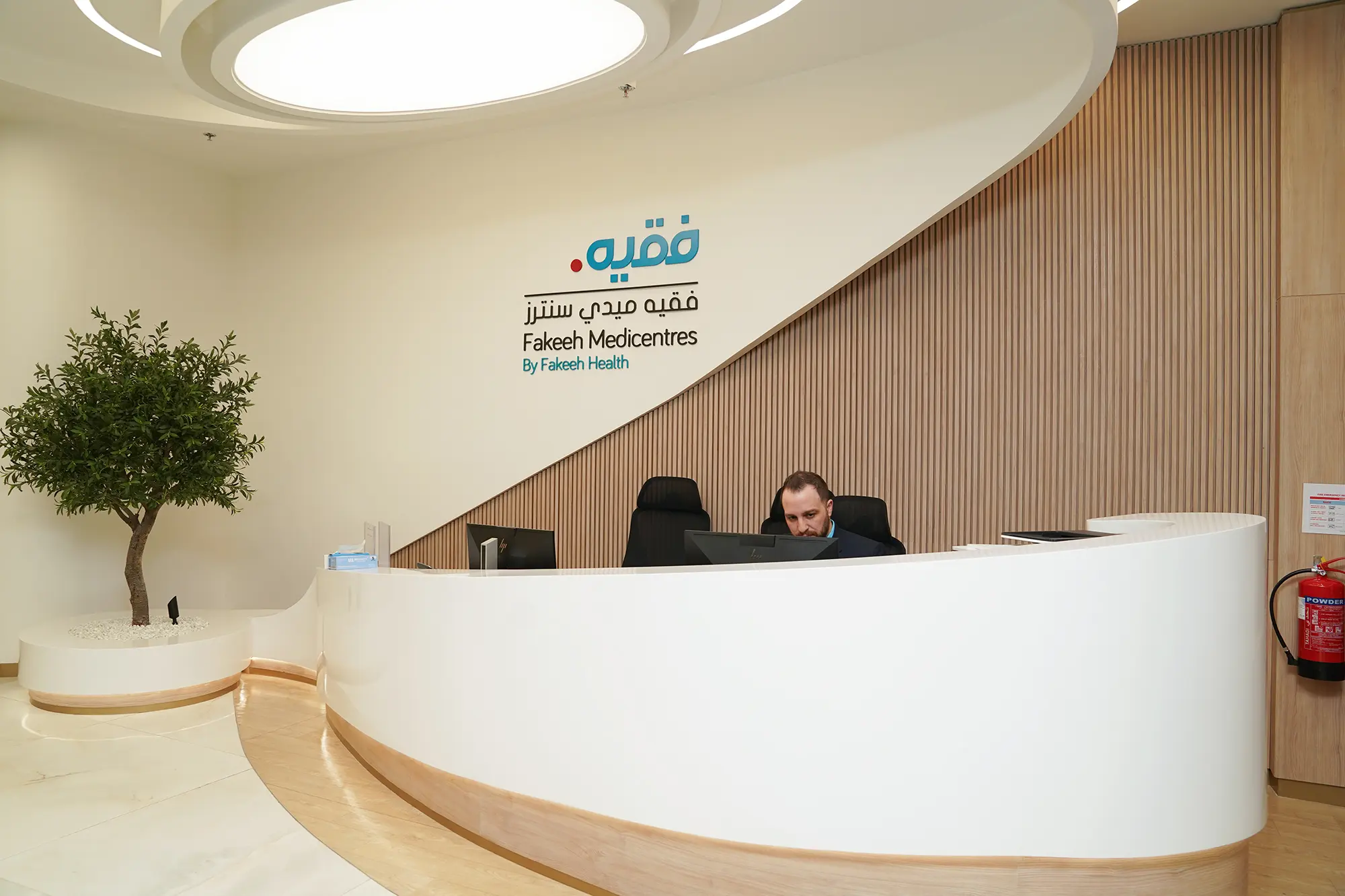 Reception of a modern medical centre — the first thing patients see online before they ever visit in person
